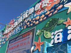 -白鹿仓冰雪海洋世界