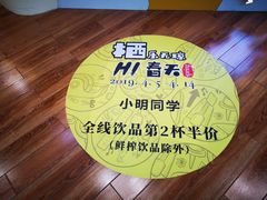 -小明同学(栖乐荟购物广场店)