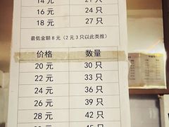 -张阿三馄饨店
