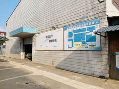 -陈家镇裕安农贸市场