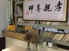 -素清香(解放路店)