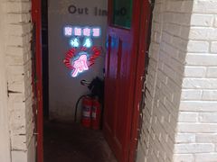 门面-大象厨房(重庆道店)