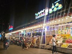 -拉威海鲜市场