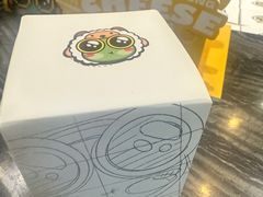 -臻享無招牌芝士烤蛙(台山昌大昌店)