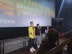 -成都百丽宫影城(LUXE太古里店)
