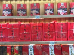 -稻香村(前门公交站店)
