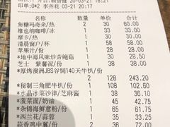 -喜洲吧·江畔老船厂·庭院餐厅(喜临院店)