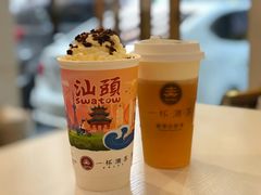 -一杯潮茶·专注潮汕茶饮(十二中创始店)