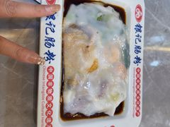 -银记肠粉店(北京路店)