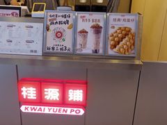 -桂桂茶(恒基名人店)