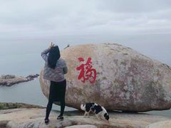 -东极岛景区