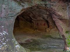 -浮山风景名胜区