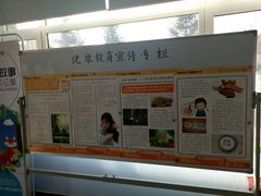 -长春世界雕塑园冰雪艺术天地