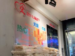 -安上粉皮.非遗手工小吃(骑龙巷店)