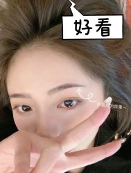 -臣丽纹眉全国连锁