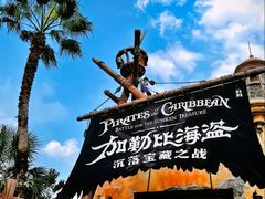 -上海迪士尼度假区