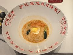 -炉忆家宴(京东店)