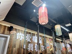 -郭左左围炉烤涮·鲜牛肉自助(梅溪新天地店)
