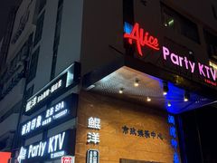 -星漾里•SPA•足道•按摩•养生(吕厝店)