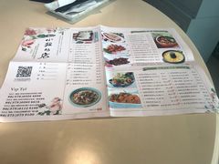 菜单-四小姐的店(王府井店)