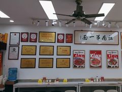 -常熟炒浇面馆(蓝旗街店)