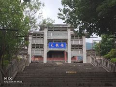 -天龙八部武侠城