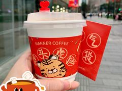 -Manner Coffee(IFS一楼店)
