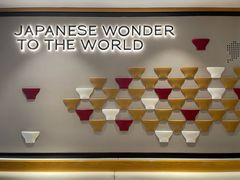 -一風堂拉面(美罗城店)