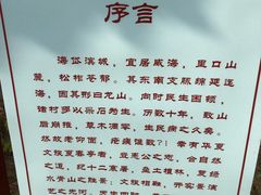 -威海华夏城景区