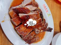 -澳门陈光记烧味饭店(南京德基广场店)