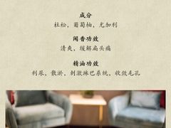 -璞·澐间影院式足道SPA(尚悦湾店)