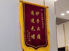 -通透堂中医·精准推拿(万科云城分院)