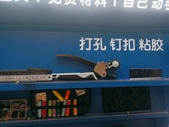 -爱革·洗衣改衣·洗鞋修鞋·洗包修包·奢侈品护理(宝地广场店)