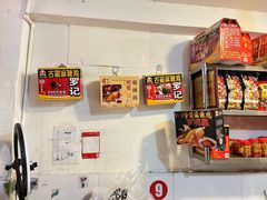 -老字号周记古蔺麻辣鸡·非物质文化遗产传承店