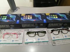 -爱视眸Eyeblling眼镜·依视路·蔡司镜片折扣店(百联南方商城购物中心)