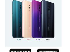 -OPPO手机专卖店(永安百货店)
