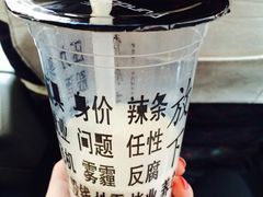 -放哈·甜醅子奶茶创造者(正宁路店)