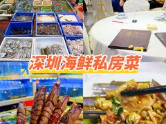 -东江海鲜大排档·潮汕菜·砂锅粥