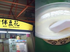 -老伴豆花(麦士威熟食中心店)