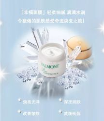 -安吉拉青春化管理中心