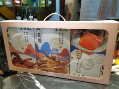 -皇饭儿·王润兴酒楼(河坊街店)