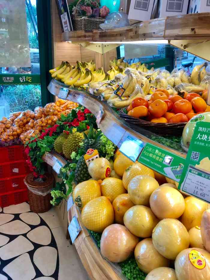 百果园(万科1店)-"水果品种很多,陈列的也非常温馨.总体看着.
