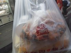 -闻酥园(青羊区文殊坊店)