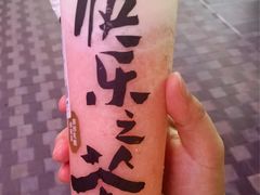 -LELECHA乐乐茶(三里屯店)