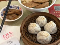 -王興記(中山路店)