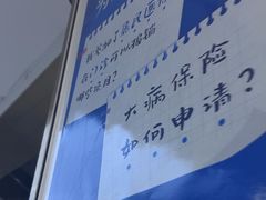 -美可普口腔医院(东街分店)