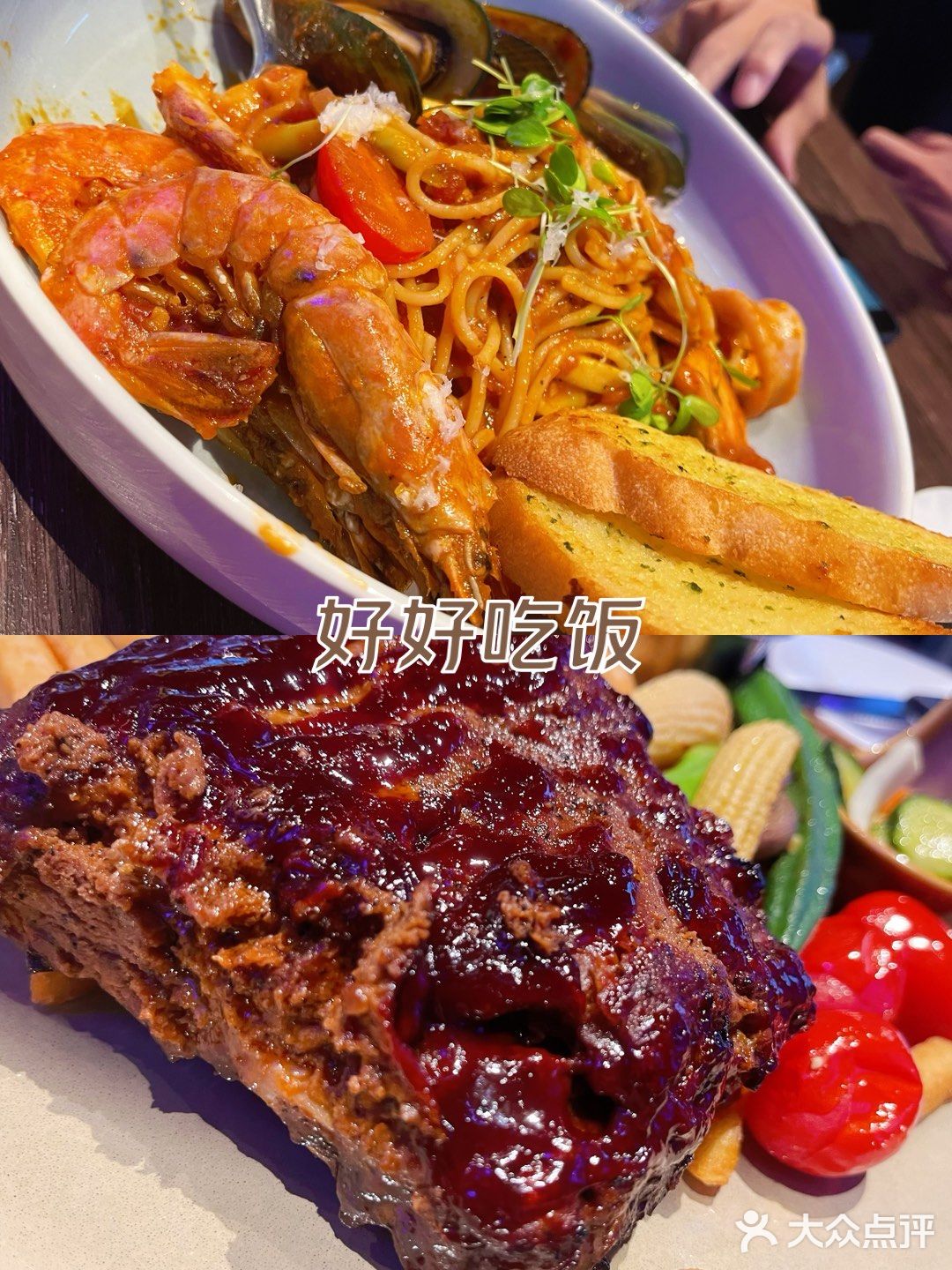 今日推荐：blue frog 美味体验