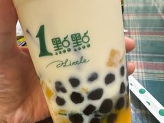 -1点点(河南中路店)