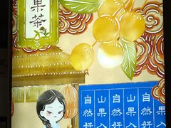 -鹏欣水游城