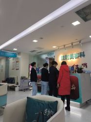 -重庆星宸整形美容医院
